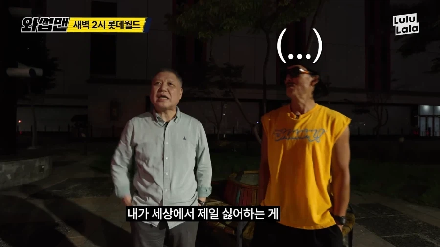 평생을 강력사건과 함께한 프로파일러가 두려워하는것_4.webp