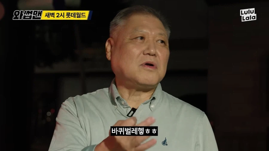 평생을 강력사건과 함께한 프로파일러가 두려워하는것_5.webp