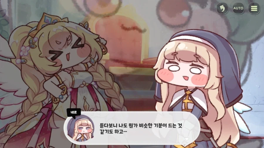 트릭컬) 노력했음 청년_1.webp
