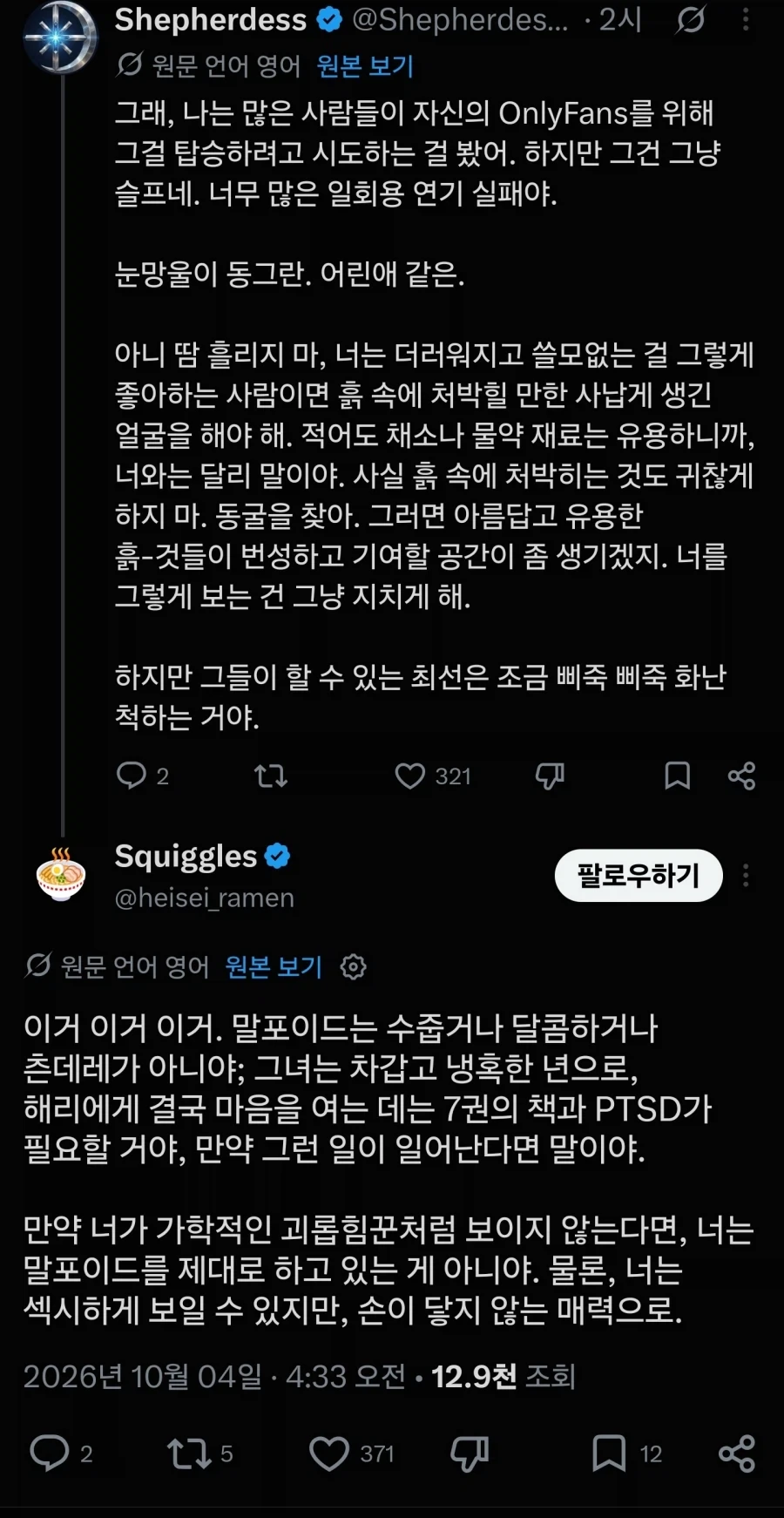 현실경제에 영향을 끼치기 시작한 밈_2.webp