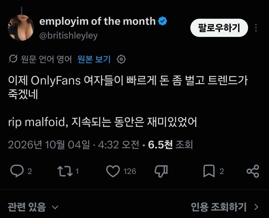 현실경제에 영향을 끼치기 시작한 밈_3.webp