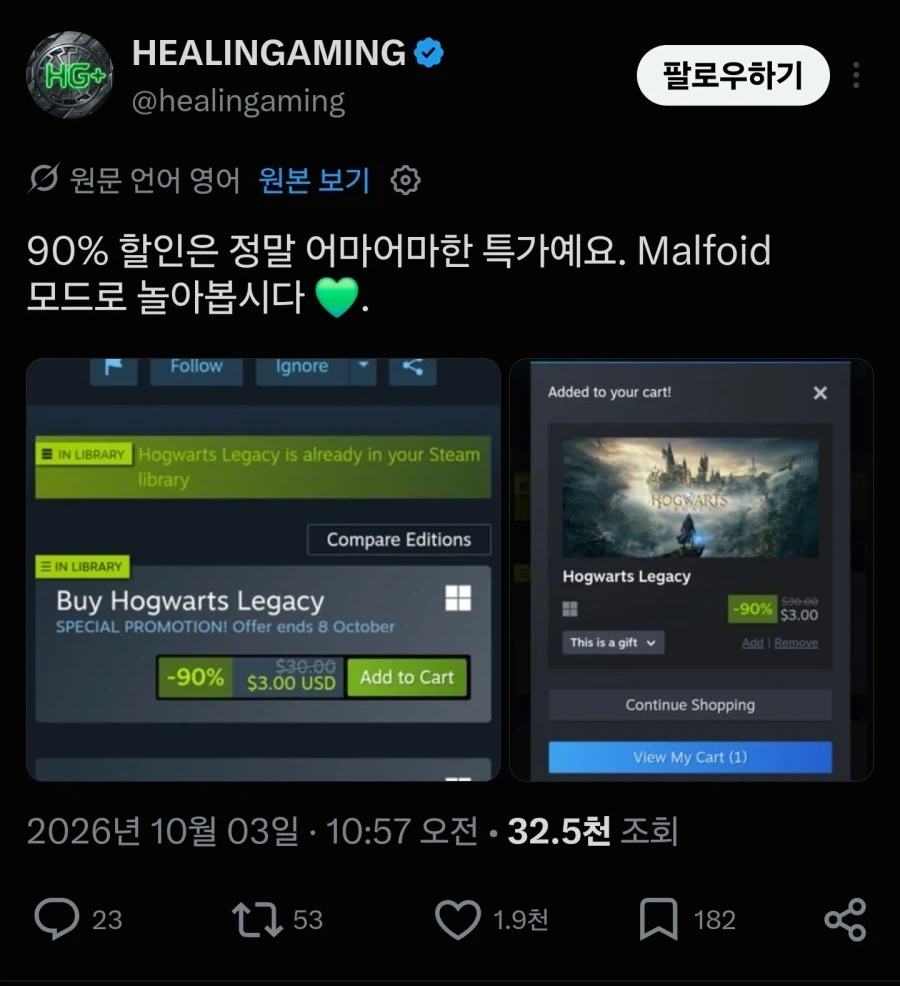 현실경제에 영향을 끼치기 시작한 밈_4.webp