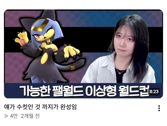 수상함 가득한 어느 유튜버의 컨텐츠 썸네일들.jpg_1.webp