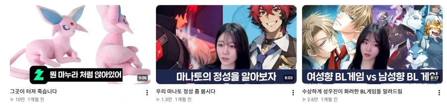 수상함 가득한 어느 유튜버의 컨텐츠 썸네일들.jpg_2.webp