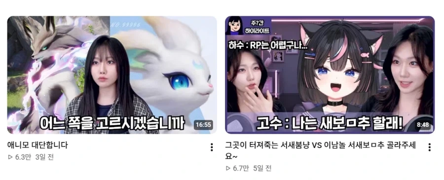 수상함 가득한 어느 유튜버의 컨텐츠 썸네일들.jpg_3.webp