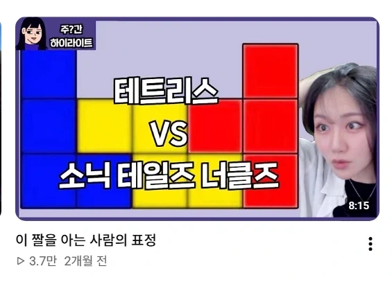 수상함 가득한 어느 유튜버의 컨텐츠 썸네일들.jpg_4.webp