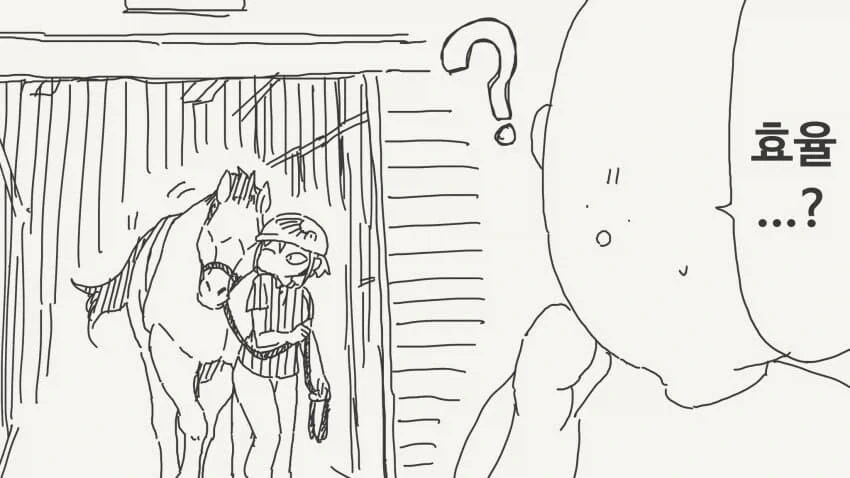 효율을 따지는 서큐버스_4.webp