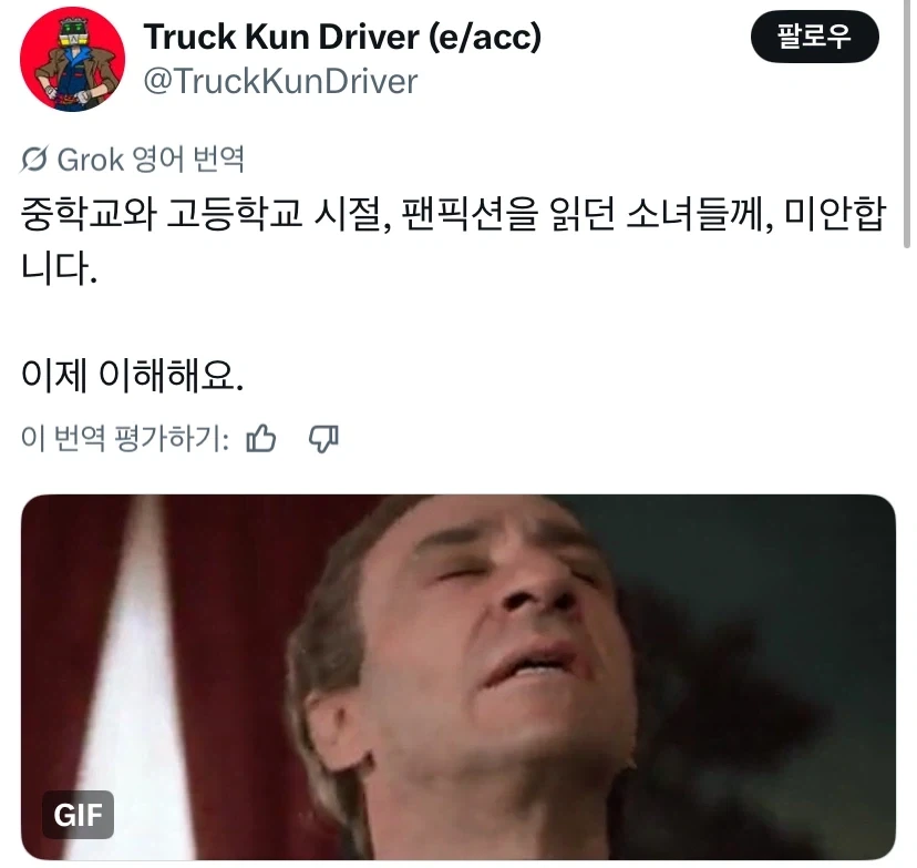 해리포터) 말포이 TS 양덕들 반응 웃기네_2.webp