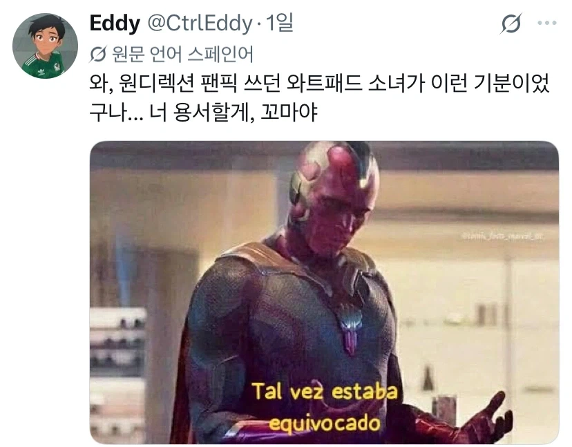 해리포터) 말포이 TS 양덕들 반응 웃기네_3.webp