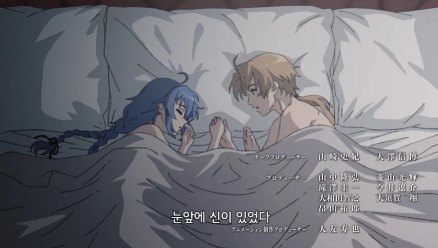 와 무직전생 주인공 이 쓰래기 새1끼가_4.webp
