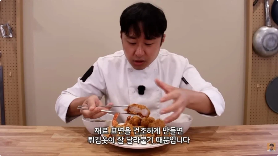 집에서도 써먹을수 있는 튀김요리 꿀팁_5.webp