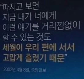 스티붕유는 존나 억울할꺼야?_1.webp