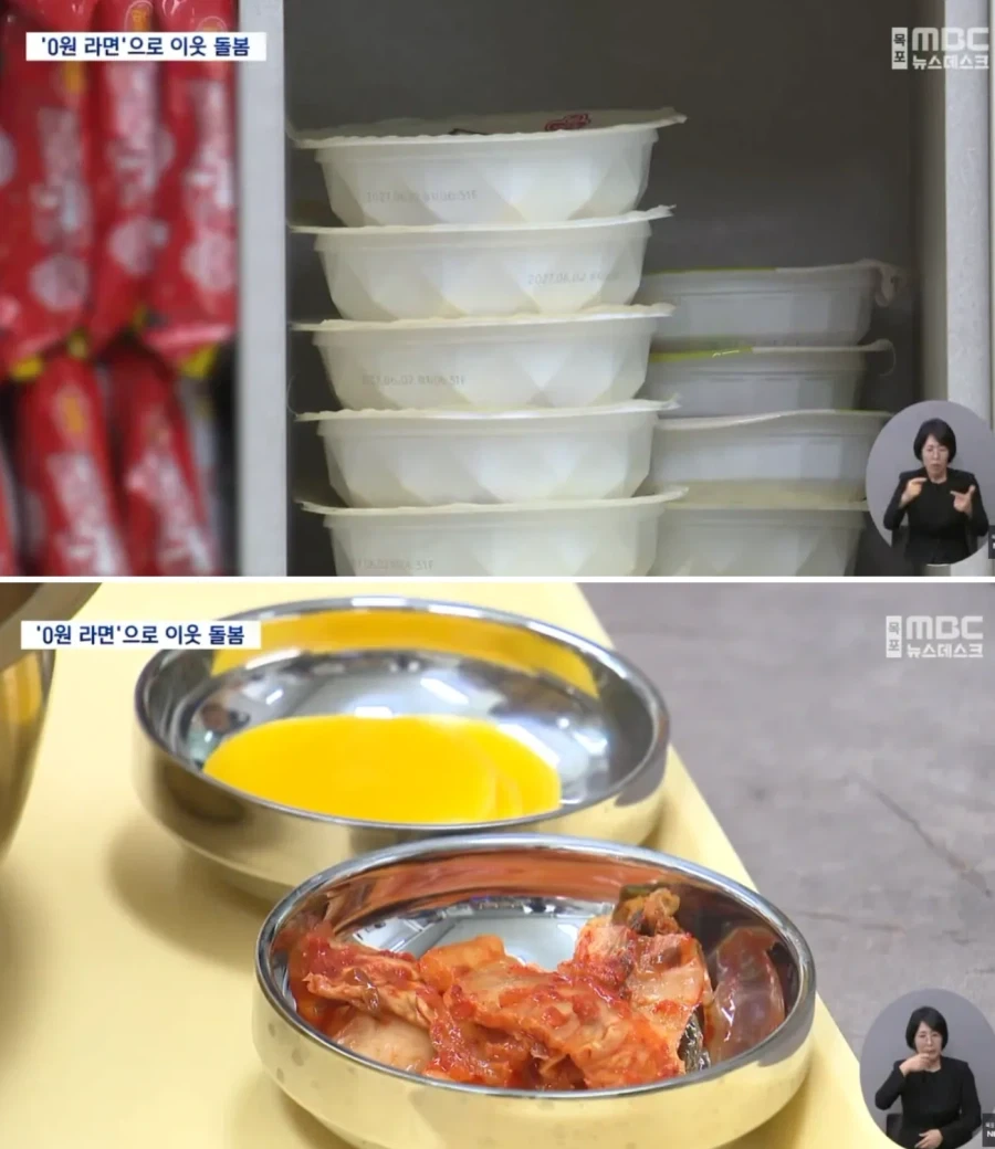 무인 라면가게인데 라면값 받지않는 라면가게_3.webp