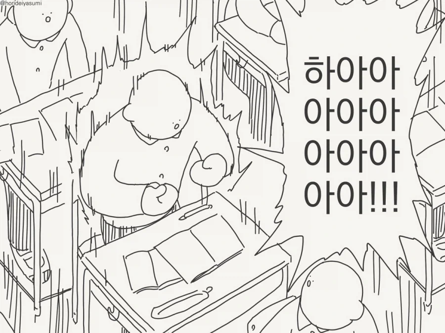 호리데이)능력이 각성하는 방법_3.webp