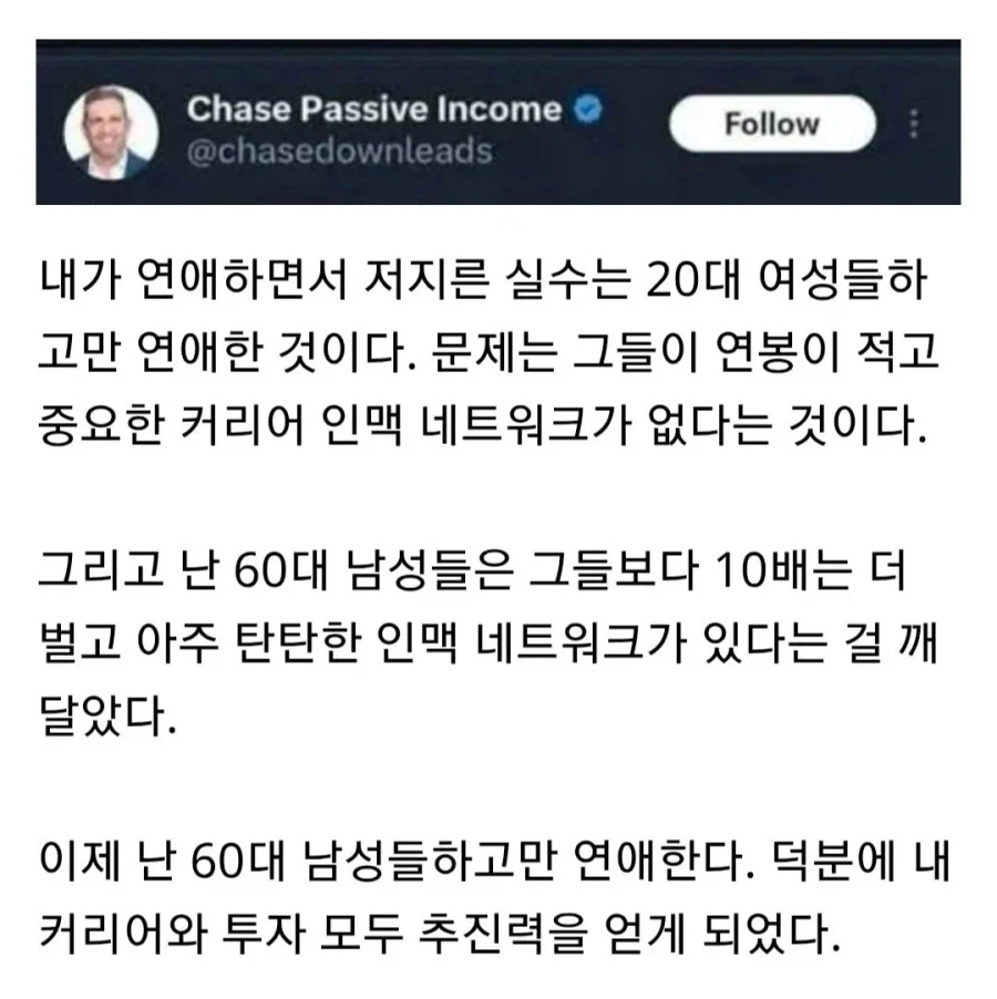 이성에자에서 선택적 동성애자로_1.webp
