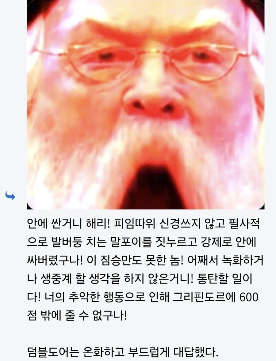 해리포터 시리즈 TS의 최대 피해자.jpg_1.webp