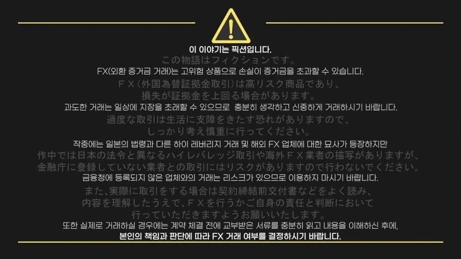 FX전사쿠루미)애니제작진과 원작자의 마찰_1.webp