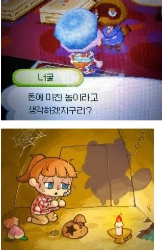 6살 조카의 동물의 숲_2.webp