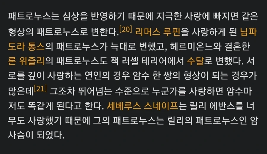 해리포터) 맛있어서 혀가 녹을거 같은 TS 말포이 설정_2.webp