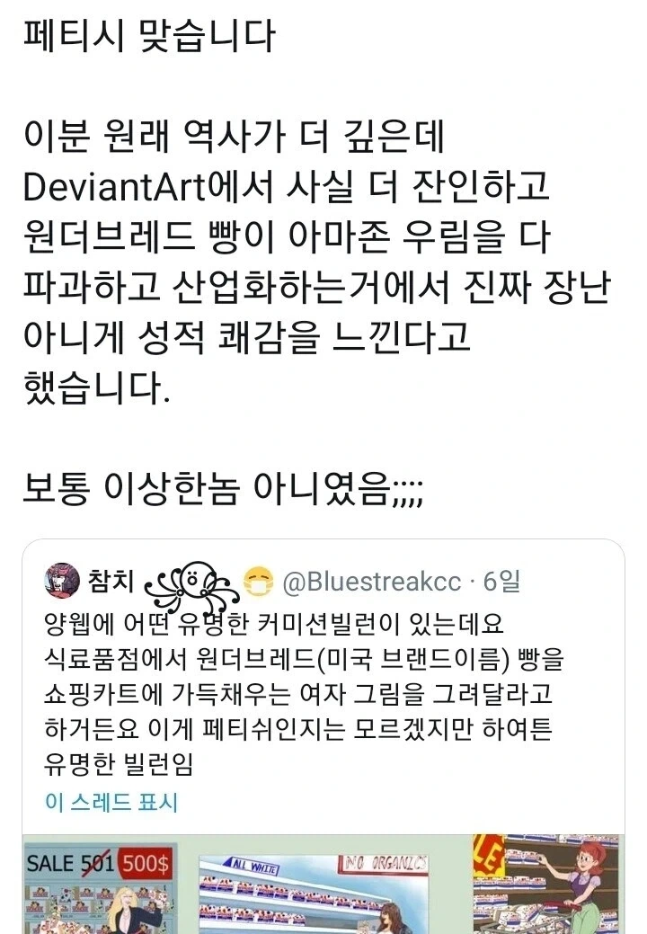 진짜 심연인 마이너 취향 특징_2.webp