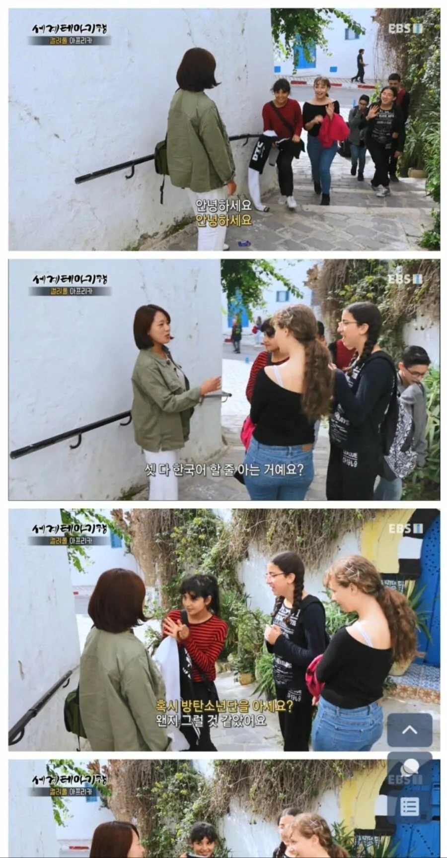 방탄은 언플이 아니고 진짜구나라고 믿었던 순간_1.jpg