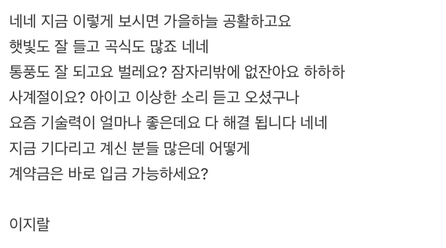 개천절이 10월 3일인 이유.jpg_2.webp