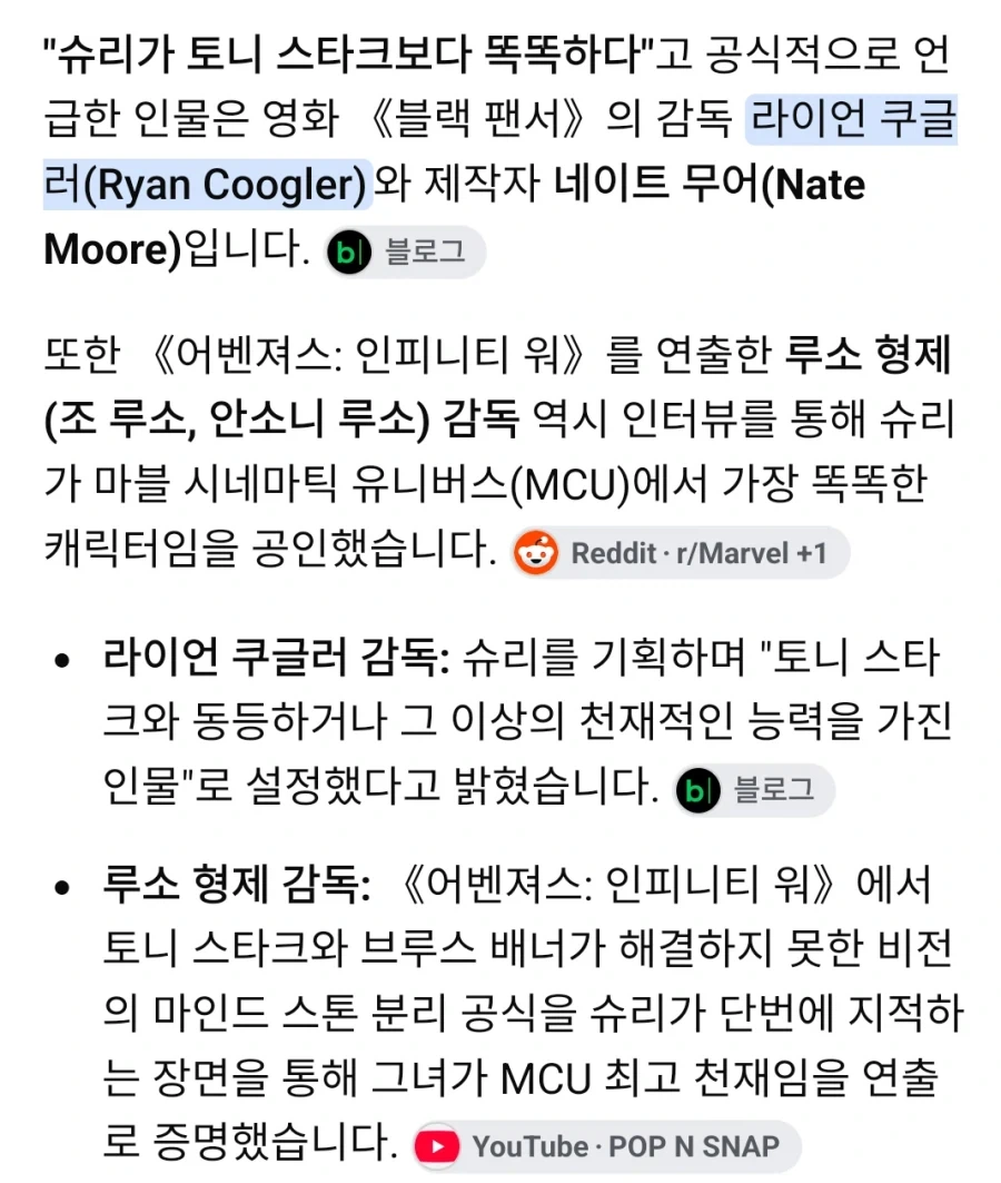 mcu) 신캐 띄위주려고 구캐 폄하하기 비교_1.webp