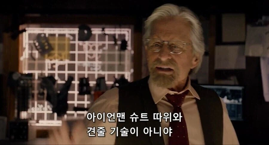 mcu) 신캐 띄위주려고 구캐 폄하하기 비교_2.webp