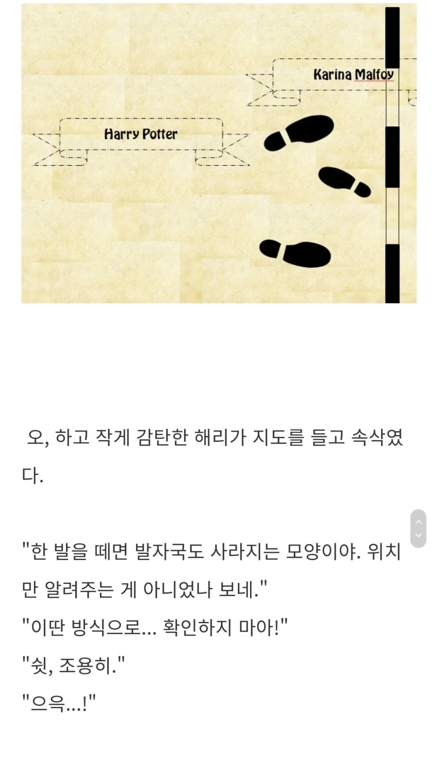 TS말포이) 과거 유물을 어디에선가 발굴함._2.webp