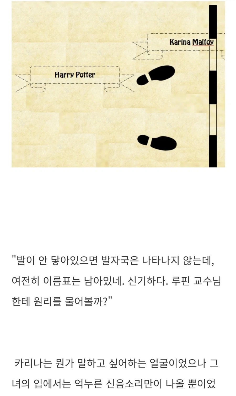 TS말포이) 과거 유물을 어디에선가 발굴함._3.webp