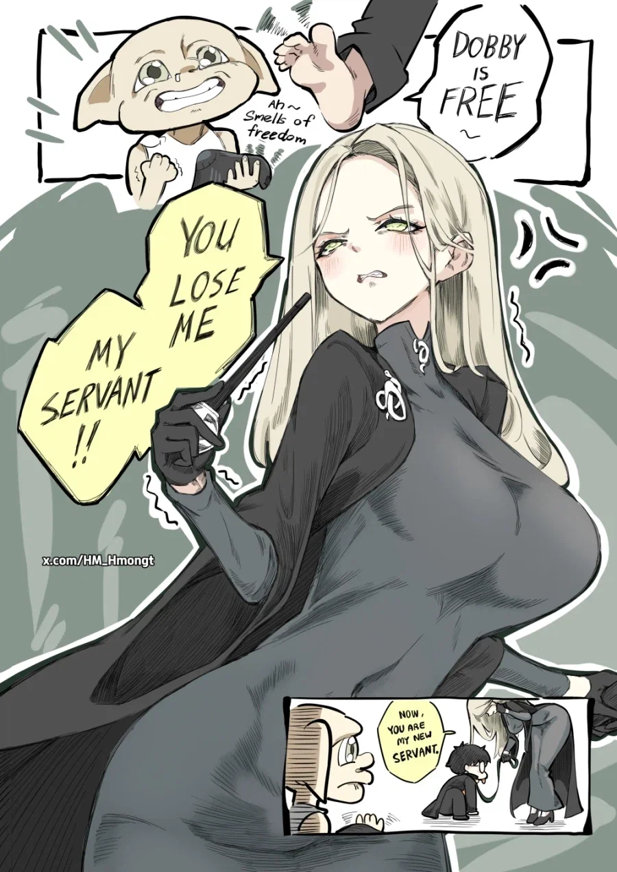 해리포터)