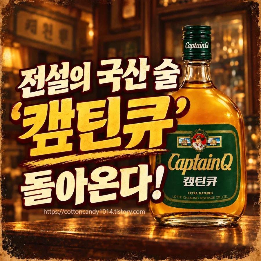 편의점에 조심해야 하는 이유_2.webp