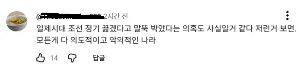 아겜)이쯤 되면 정말 진실이 아니었을까 하는 거_2.webp
