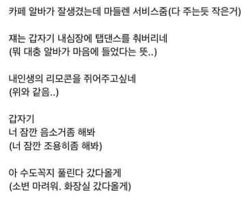 님 친구 지상렬_2.png