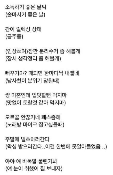 님 친구 지상렬_3.png
