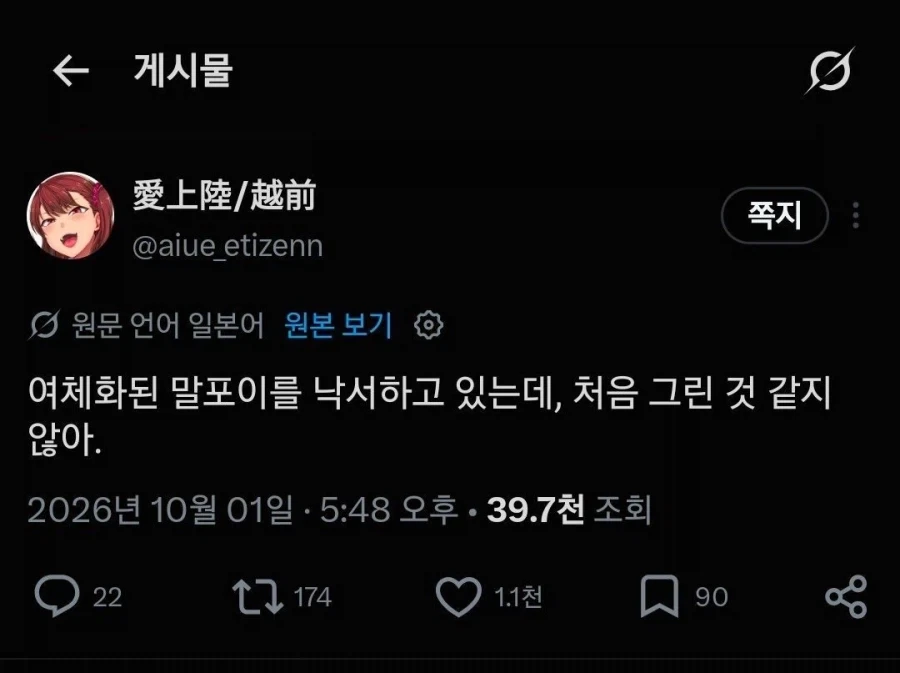 (해리포터) 최면마법성지도_1.webp