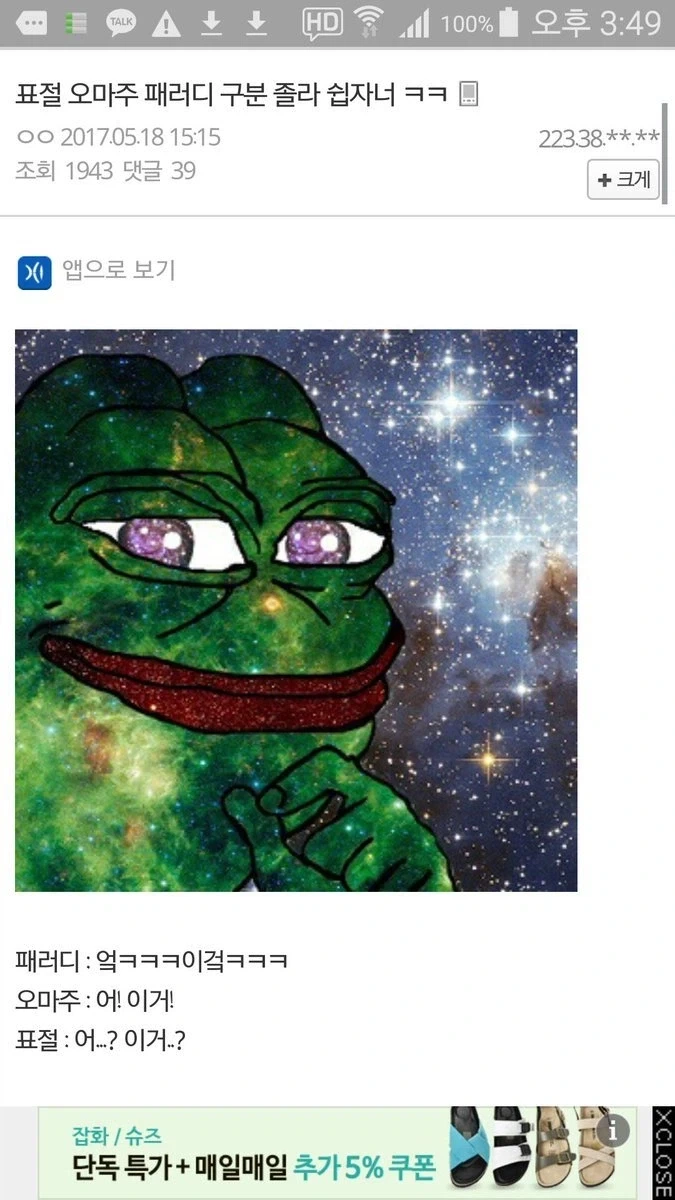 표절 구별법.jpg_1.webp