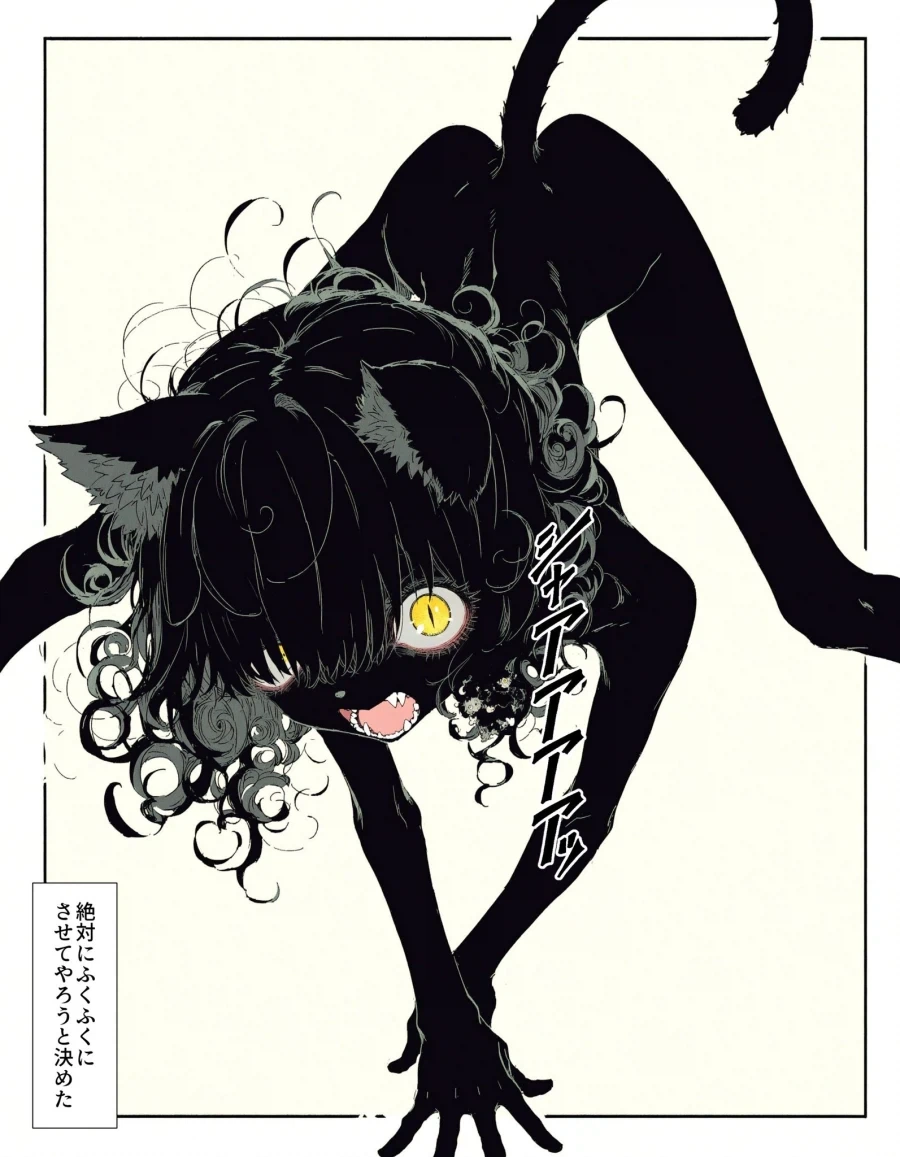 고양이 확대중_1.webp