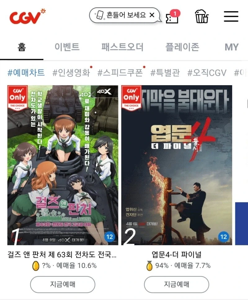 걸판 애니의 위엄_2.webp