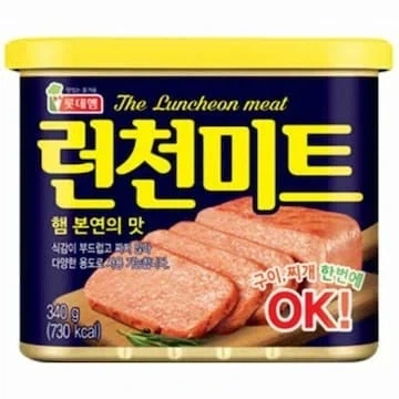 세계의 다양한 염장고기들_8.webp