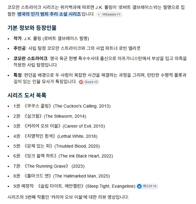 해리포터) 뭐 말포이ts에 조엔롤링이 진지하게 끼어들 짬은 별로 없을걸_1.webp