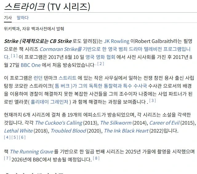 해리포터) 뭐 말포이ts에 조엔롤링이 진지하게 끼어들 짬은 별로 없을걸_2.webp