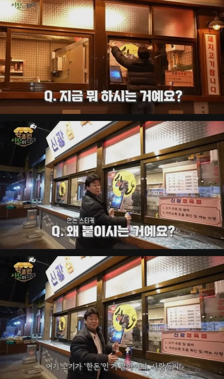 그 햄 특_1.png