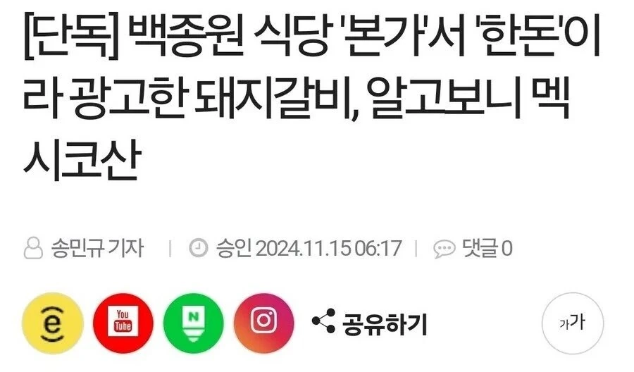 그 햄 특_3.jpg