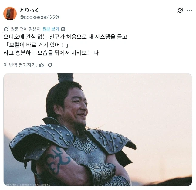 오디오 관심 없다던 친구.jpg_1.webp