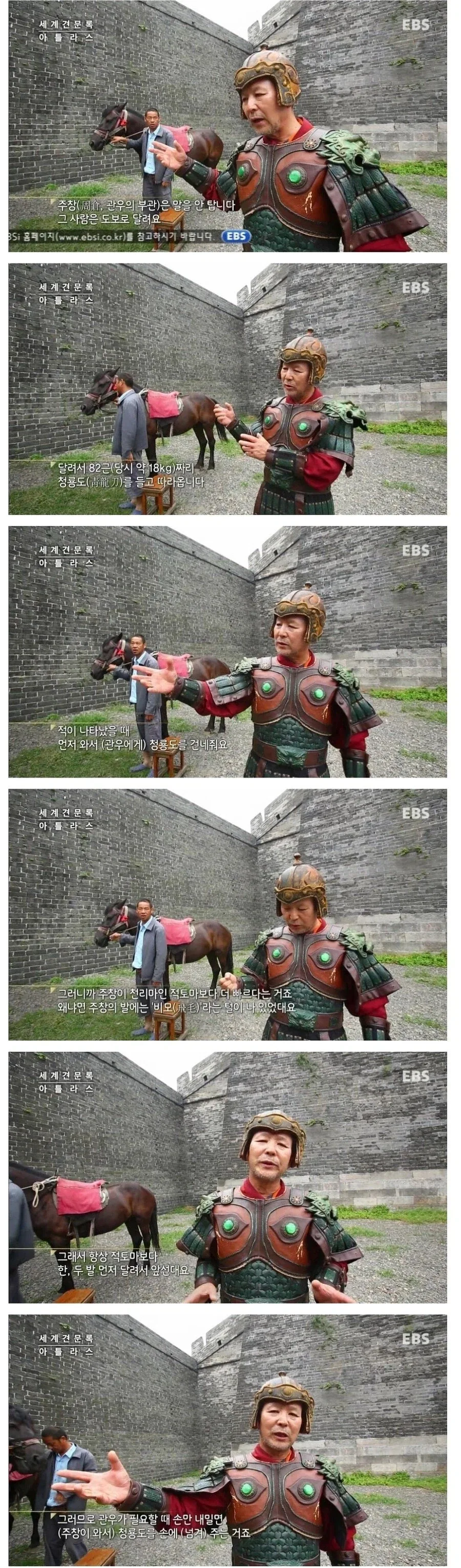 삼국지)관우가 붙잡혀 죽은 이유_1.webp