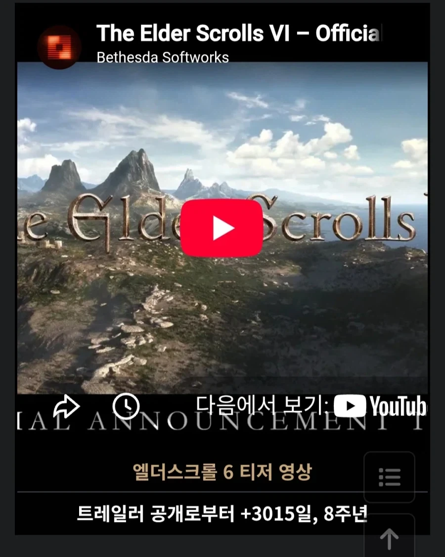 게임 발매전 정보 유출을 안당하는 가장 확실한 방법._1.webp