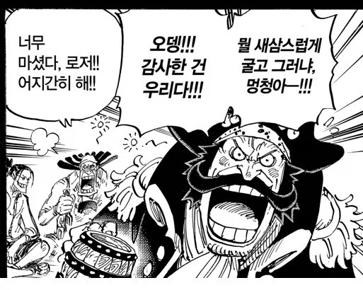 원피스 흰매로반 관련 다시보면 재밌는거_1.webp