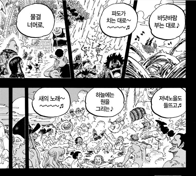 원피스 흰매로반 관련 다시보면 재밌는거_6.webp