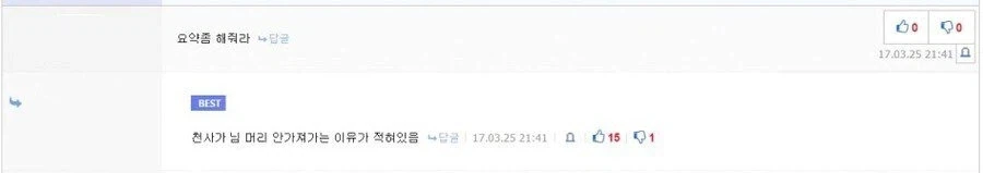 장애 엄마 향한 손님 발언 공개한 자영업자_4.webp